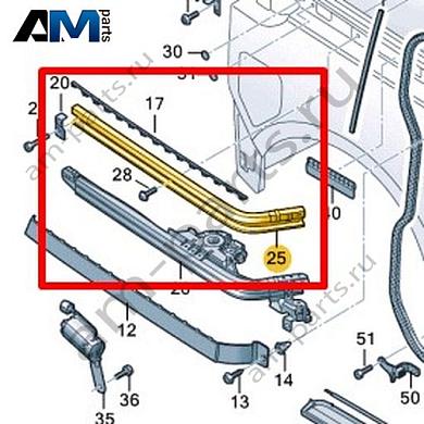 Направляющая для сдвижной двери Volkswagen id-Buzz 2023-2024 1T3843871HКупить направляющую для сдвижную дверь 1T3843871H для Фольксваген id-Buzz 2023-2024- минимальная цена