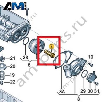 Регулирующий клапан VAG 03L906455Купить регулирующий клапан 03L906455 для Фольксваген/Ауди/Шкода по минимальной цене