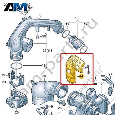 Экран VAG 04C253041HКупить экран 04C253041H для Фольксваген/Ауди/Шкода- выгодные цены