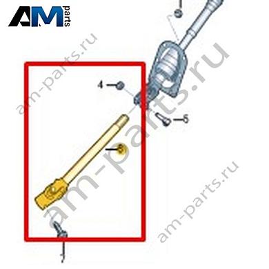 Промежуточный вал рулевого управления Volkswagen Crafter 2012-2016 2E1419315CКупить промежуточный вал рулевого управления 2E1419315C на Фольксваген Крафтер 2012-2016 на выгодных условиях