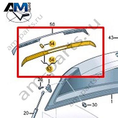 Накладка заднего спойлера Volkswagen Taigo 2022-2024 2G6827699AКупить накладку заднего спойлера 2G6827699A на Фольксваген Тайго 2022-2024- акция