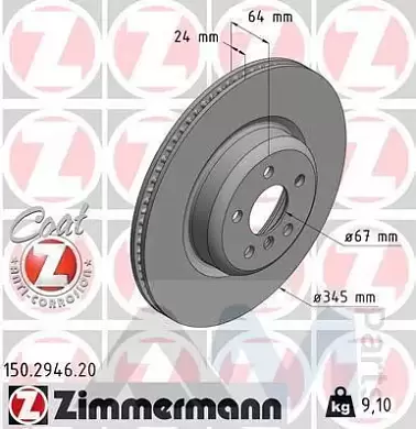 Задние тормозные диски 345X24 (150.2946.20) ZIMMERMANN для BMW 7 Серии (G11)