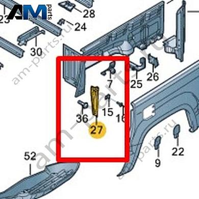 Опора Volkswagen AMAROK 2013-2016 2H5810202BКупить опору 2H5810202B на Фольксваген Амараок 2013-2016- спец. Цена