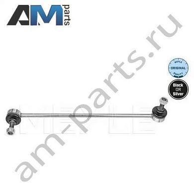 Стойка стабилизатора передняя MEYLE (3160600079) на BMW X1 (E84) 2010-2014