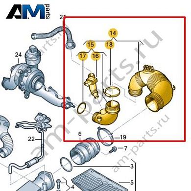 Шланг забора воздуха VAG 1K0129654BHКупить шланг забора воздуха 1K0129654BH на Фольксваген/Ауди/Шкоду- акция