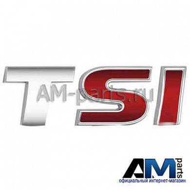 Надпись TSI Шкода Суперб 5E0853687BJZQ