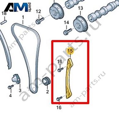 Планка успокоителя VAG 0XW109469Купить планку успокоителя 0XW109469 для Фольксваген/Ауди/Шкода- акция