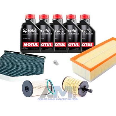 Набор ТО-2/4 для Фольксваген Пассат В6 2.0 TDI 170 л.с. с маслом Motul 5W30