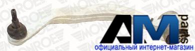 Направляющий рычаг передней подвески левый Фольксваген Пассат Б5 L29528 MONROE
