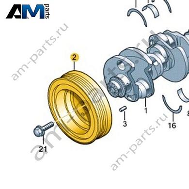 Шкив поликлинового ремня с демпфером вращательных колебаний VAG 059105250BКупить шкив поликлинового ремня с демпфером вращательных колебаний 059105250B на Фольксваген/Ауди/Шкоду- акция