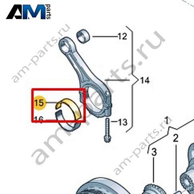 Шатунный вкладыш VAG 06M105702EКупить шатунный вкладыш 06M105702E Фольксваген/Ауди/Шкода- спец. Цена