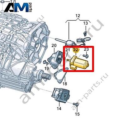 Исполнительный электродвигатель VAG 0ME341601Купить исполнительный электродвигатель 0ME341601 на Фольксваген/Ауди/Шкоду- гарантия наличия