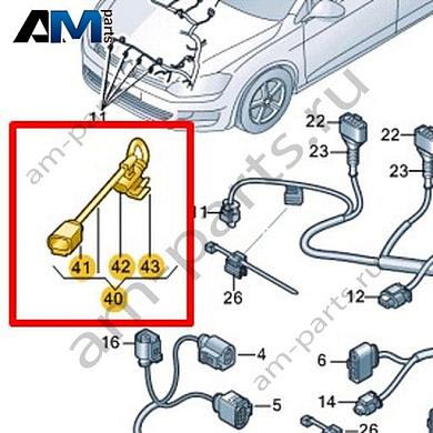 Кабель-адаптер VAG 04E971067Купить кабель-адаптер 04E971067 для Фольксваген/Ауди/Шкода- бесплатная доставка