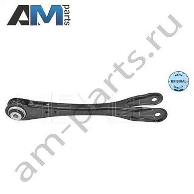 Рычаг задней подвески MEYLE (3160500145) на BMW 7 серии (G11) 2014-2019