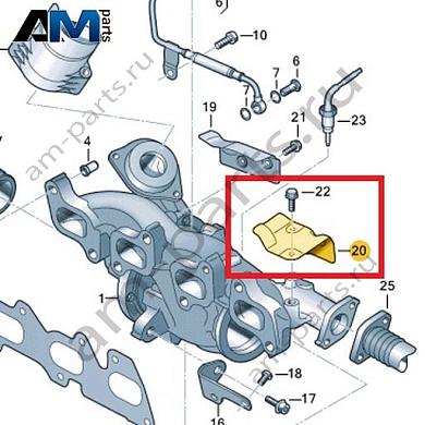 Экран VAG 03N145811AКупить экран 03N145811A на Фольксваген/Ауди/Шкоду на выгодных условиях