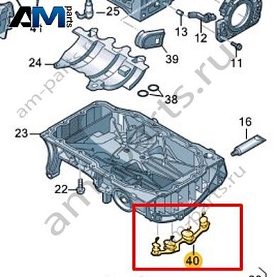 Заглушка VAG 04E103033JКупить заглушку 04E103033J Фольксваген/Ауди/Шкода- акция