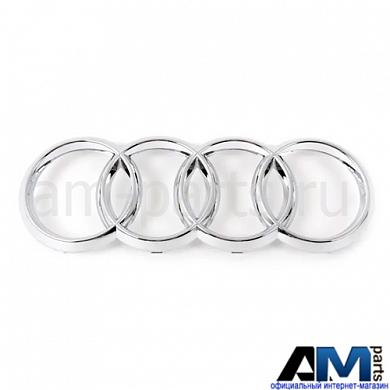 Эмблема Ауди на Audi Q8 (перед) 4H0853605C2ZZ