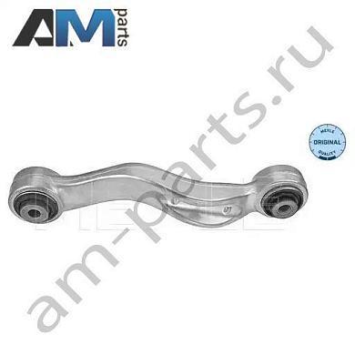 Задний поперечный рычаг MEYLE (3160500086) для BMW 5 серии (F10) 2011-2013