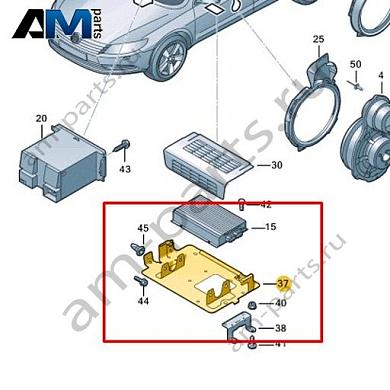 Кронштейн для усилителя VAG 1K0035883EКупить кронштейн для усилителя 1K0035883E Фольксваген/Ауди/Шкода- бесплатная доставка