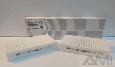 Дополнительный салонный фильтр на BMW X4 (F26) 20dX 64119237159