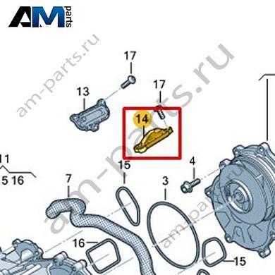 Крышка с уплотнителем VAG 057121484CКупить крышку с уплотнителем 057121484C на Фольксваген/Ауди/Шкоду по минимальной цене