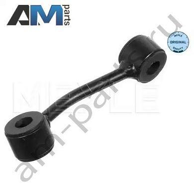 Стойка стабилизатора передняя левая MEYLE (0360600289) для Mercedes Sprinter (W909)