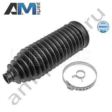 Пыльник рулевой рейки MEYLE (0146200011) на Mercedes GLA 2013-2019 (X156)