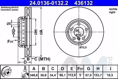 Передний правый тормозной диск 348X36 (24.0136-0132.2) ATE для BMW 7 Серии (G11)