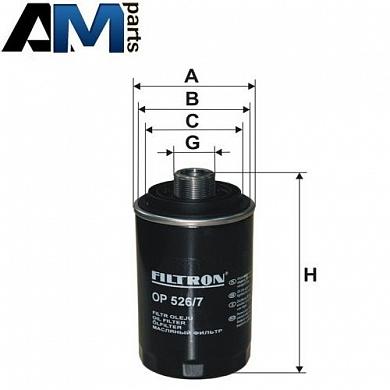 Фильтр масляный Tiguan (2007-2011) 2.0 TFSI OP526/7 Filtron