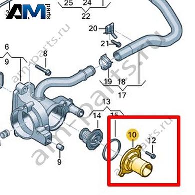Штуцер охлаждающей жидкости VAG 0XW121131Купить штуцер охлаждающей жидкости 0XW121131 на Фольксваген/Ауди/Шкоду- гарантия наличия