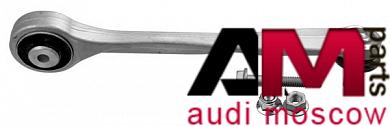 Рычаг верхний спереди правый Ауди A5 (8Т) 3389302 LEMFORDER