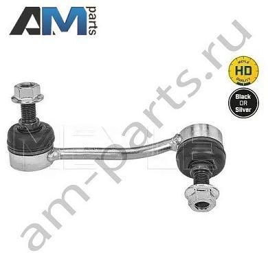 Стойка стабилизатора передняя левая MEYLE (0160600038HD) для Mercedes Sprinter (W906)