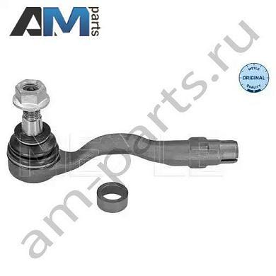 Рулевой наконечник MEYLE (3160200029) BMW X4 (F26) 2014-2018