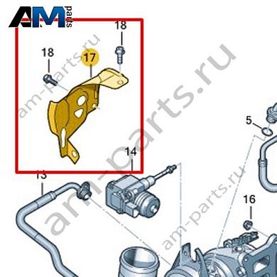 Щиток VAG 06L129598GКупить щиток 06L129598G на Фольксваген/Ауди/Шкоду- бесплатная доставка