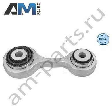 Стойка заднего стабилизатора MEYLE (3160500094) BMW 5 серии (F10) 2011-2013