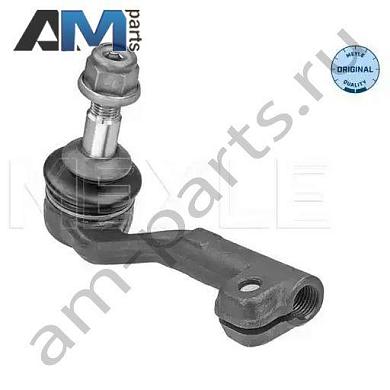 Рулевой наконечник (L) MEYLE (3160200026) для BMW 1 серии (F21) 2011-2015