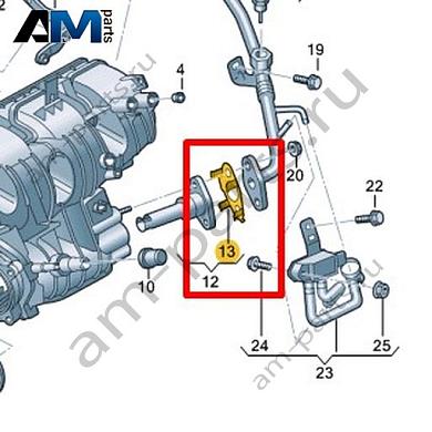 Уплотнитель VAG 0XW131547Купить уплотнитель 0XW131547 для Фольксваген/Ауди/Шкода по минимальной цене