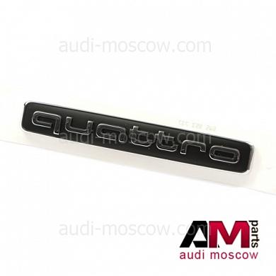 Надпись хром для Audi A4 B9 8W58537372ZZЗаказать оригинальный надпись хром Audi A4 B9 8W58537372ZZ- Заказать и сэкономить