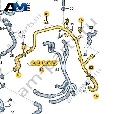 Трубка ОЖ с шлангом ОЖ VAG 04L122157ABКупить трубку ОЖ с шлангом ОЖ 04L122157AB Фольксваген/Ауди/Шкода- гарантия наличия