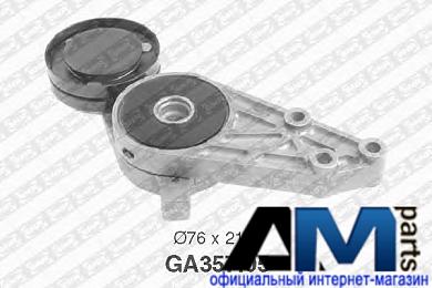 Натяжитель ремня генератора Фольксваген Пассат Б5 1.8 T 205 (170/150 л.с.) GA35705 NTN-SNR