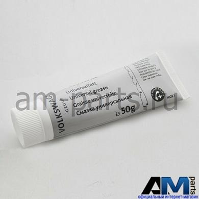 Смазка пластич. универсальная для автомобилей концерна VAG G060735A2Купить оригинальную смазку пластич. универсальную для Ауди, Фольксваген, Шкода G060735A2- Детали от дилера