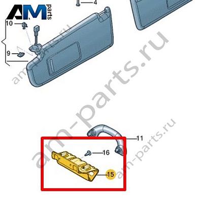 Кронштейн ручки Volkswagen Jetta VII 2020-2024 17A858687AКупить кронштейн ручки 17A858687A Фольксваген Джетта VII 2020-2024- акция