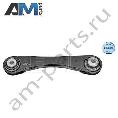 Направляющий рычаг правый MEYLE (3160500146) BMW 7 серии (G11) 2014-2019