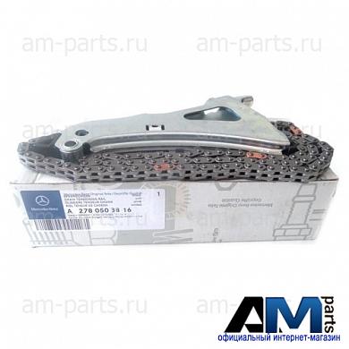 Цепь ГРМ с планкой натяжителя A2780503816 Мерседес (R) S500 455 л.с.