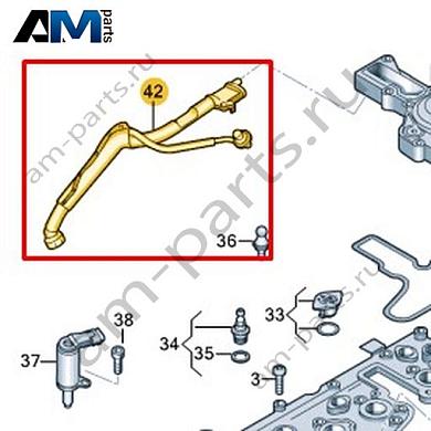 Вентиляционная трубка VAG 06H103213QКупить вентиляционную трубку 06H103213Q для Фольксваген/Ауди/Шкода- акция