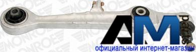 Несущий рычаг передней подвески Фольксваген Пассат Б5 L29525 MONROE
