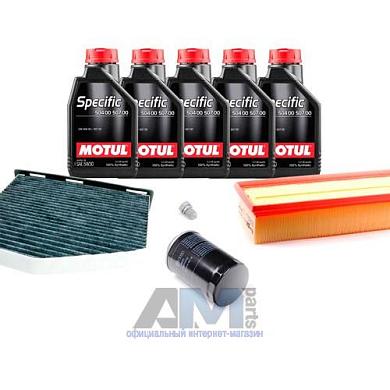 Набор ТО-1/3 для Фольксваген Пассат В6 1.8 TFSI 152 л.с. с маслом Motul 5W30
