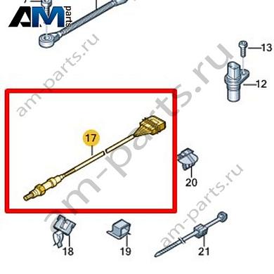 Лямбда-зонд VAG 07P906265DКупить лямбда-зонд 07P906265D на Фольксваген/Ауди/Шкоду- бесплатная доставка