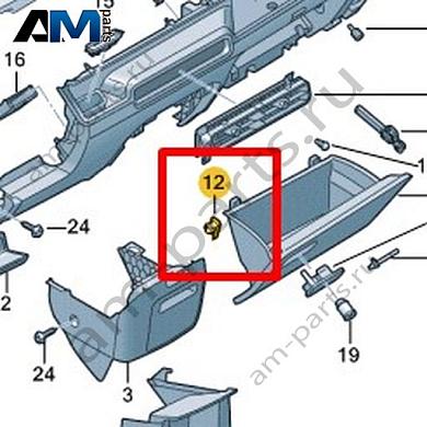 Держатель Volkswagen id-Buzz 2023-2024 1T3858539Купить держатель 1T3858539 для Фольксваген id-Buzz 2023-2024- минимальная цена