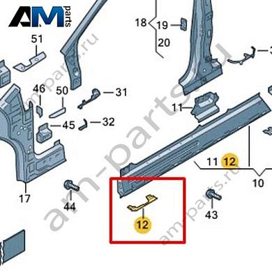 Держатель Volkswagen id4/id5 2021-2024 11A810686Купить держатель 11A810686 на Фольксваген id4/id5 2021-2024- выгодные цены